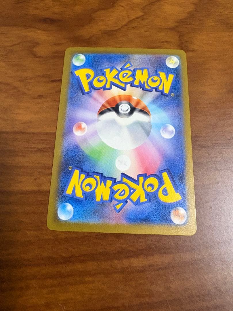 ポケモンカード14枚まとめ売りセット(SAR・MA等)