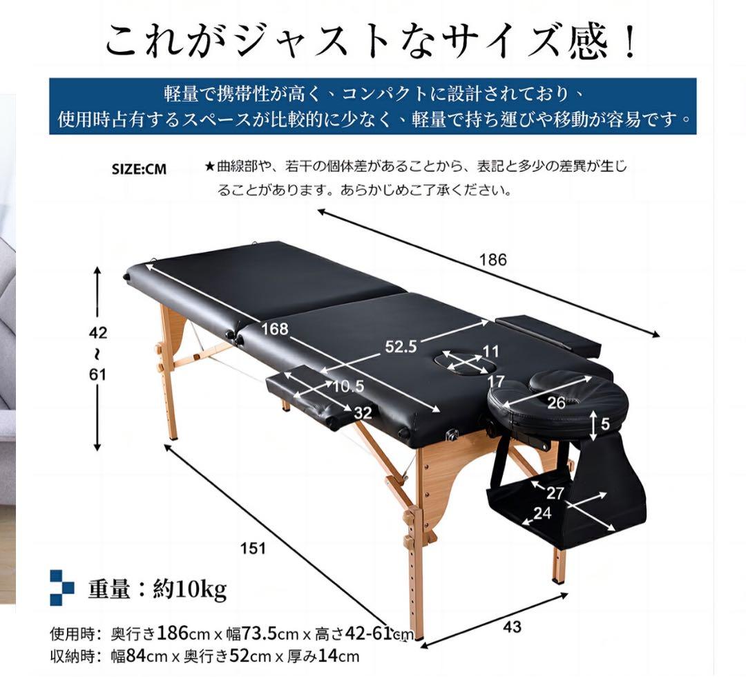 折りたたみマッサージベッド ブラウン アームレスト未使用 新品紙パンツ20枚付
