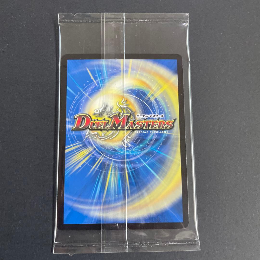 ガイアッシュカイザー　神アート　未開封