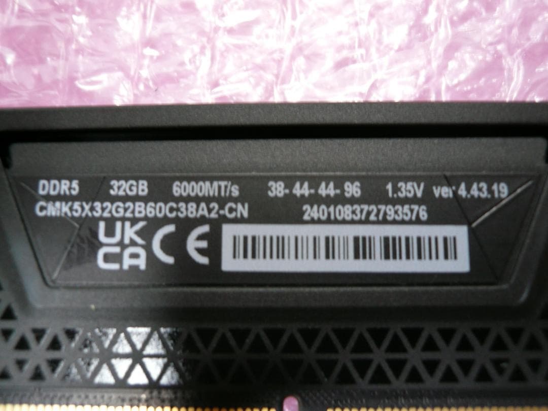 CORSAIR 64GB(32GBx2枚) DDR5-6000 XMP対応