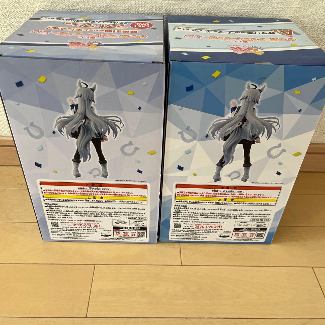 ウマ娘　オグリキャップ　A賞　ラストワン賞