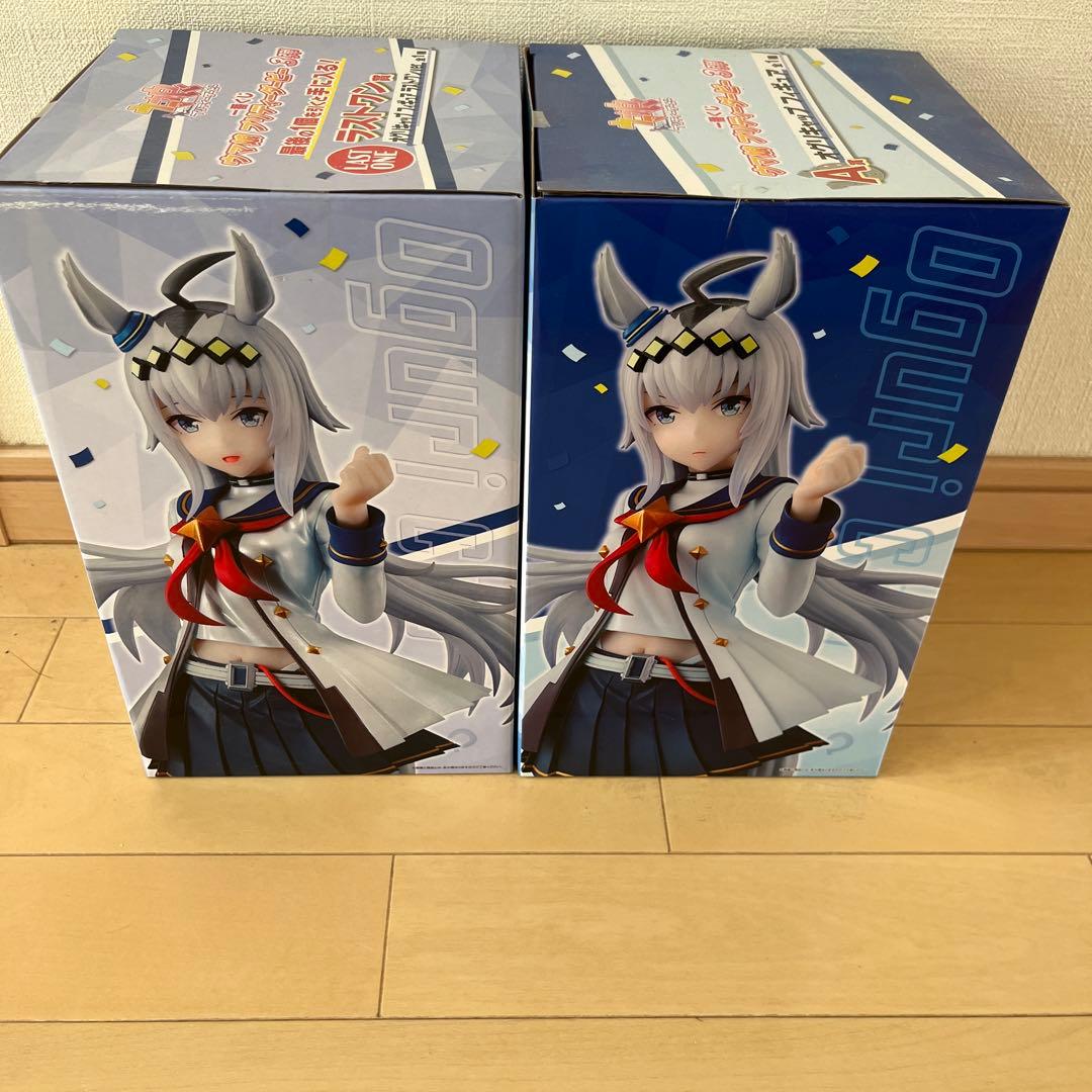 ウマ娘　オグリキャップ　A賞　ラストワン賞