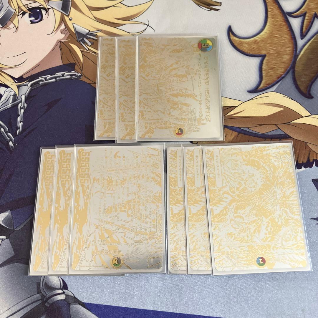 Volzeos-Balamord デッキ　高レアリティ　高レート