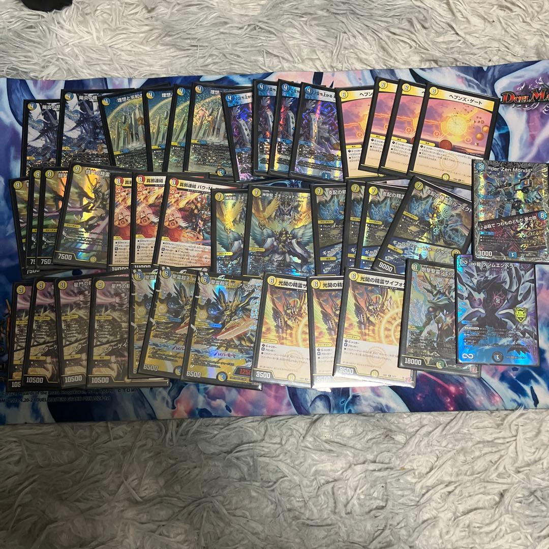 青白天文 デッキ