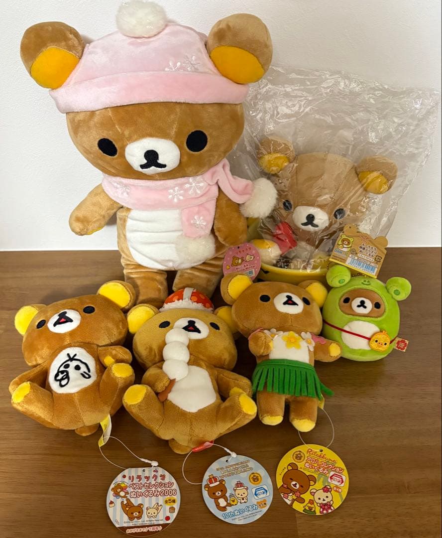 リラックマ ぬいぐるみ ぶらさげ ボールチェーン ローソン限定 平成 レア