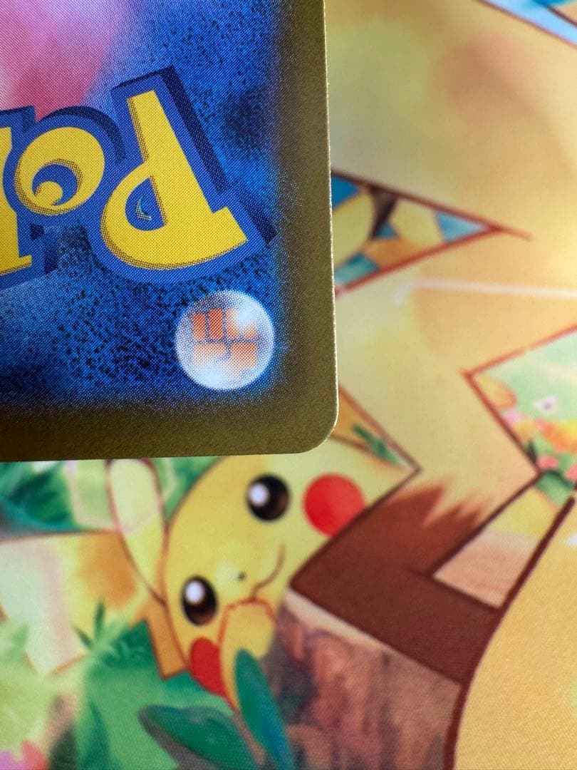 ポケモンカード リーリエのピッピex SAR スタートデッキ100