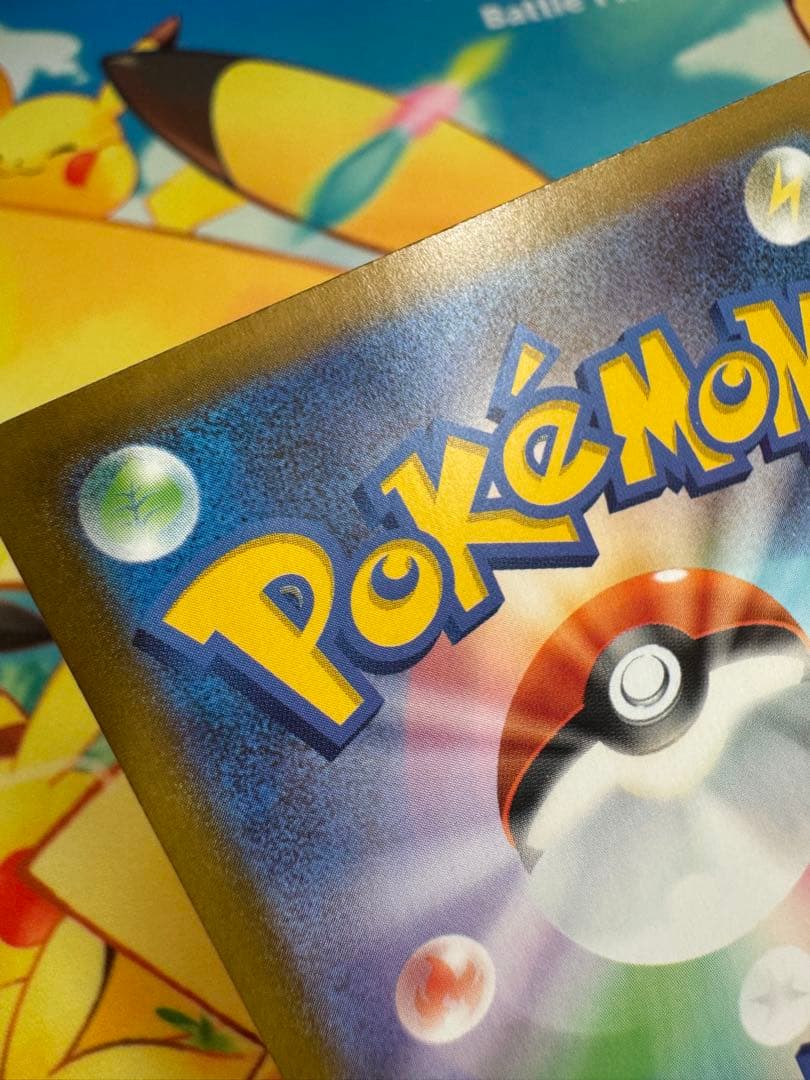 ポケモンカード リーリエのピッピex SAR スタートデッキ100