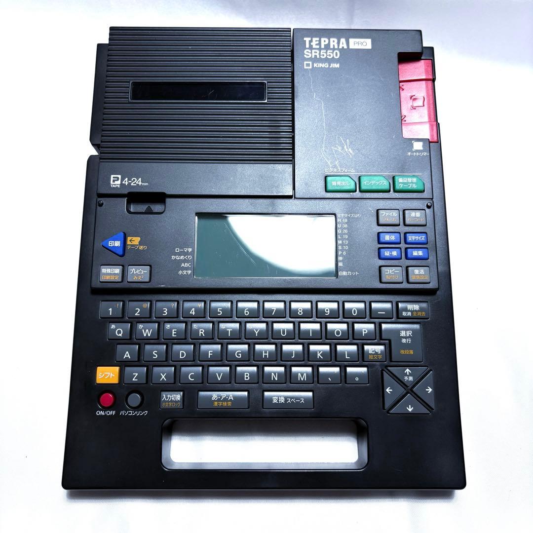 KING JIM TEPRA SR550 テプラ 電源付き