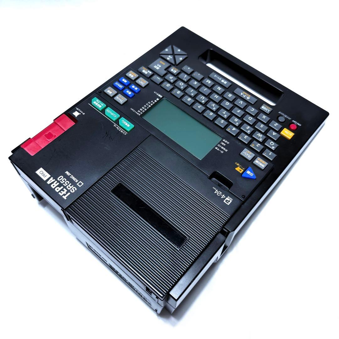 KING JIM TEPRA SR550 テプラ 電源付き