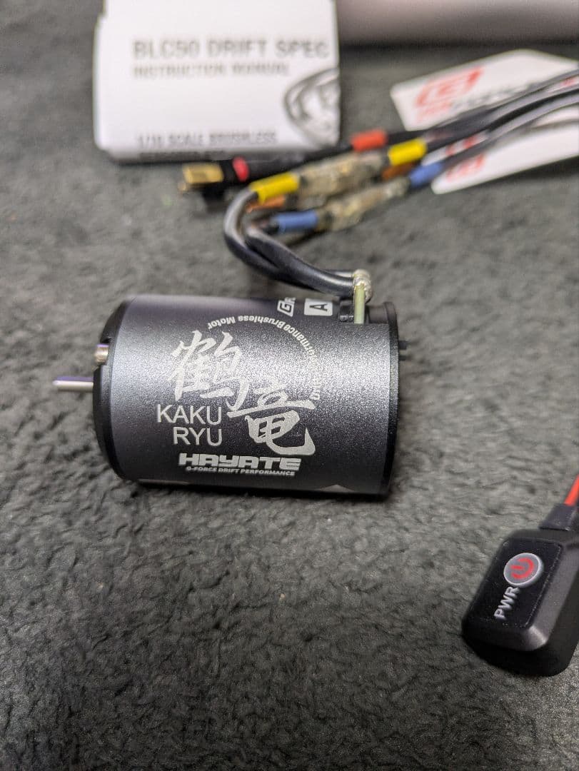 サ*ロ様 G-Force KAKU RYU BL50 ドリフトコンボ