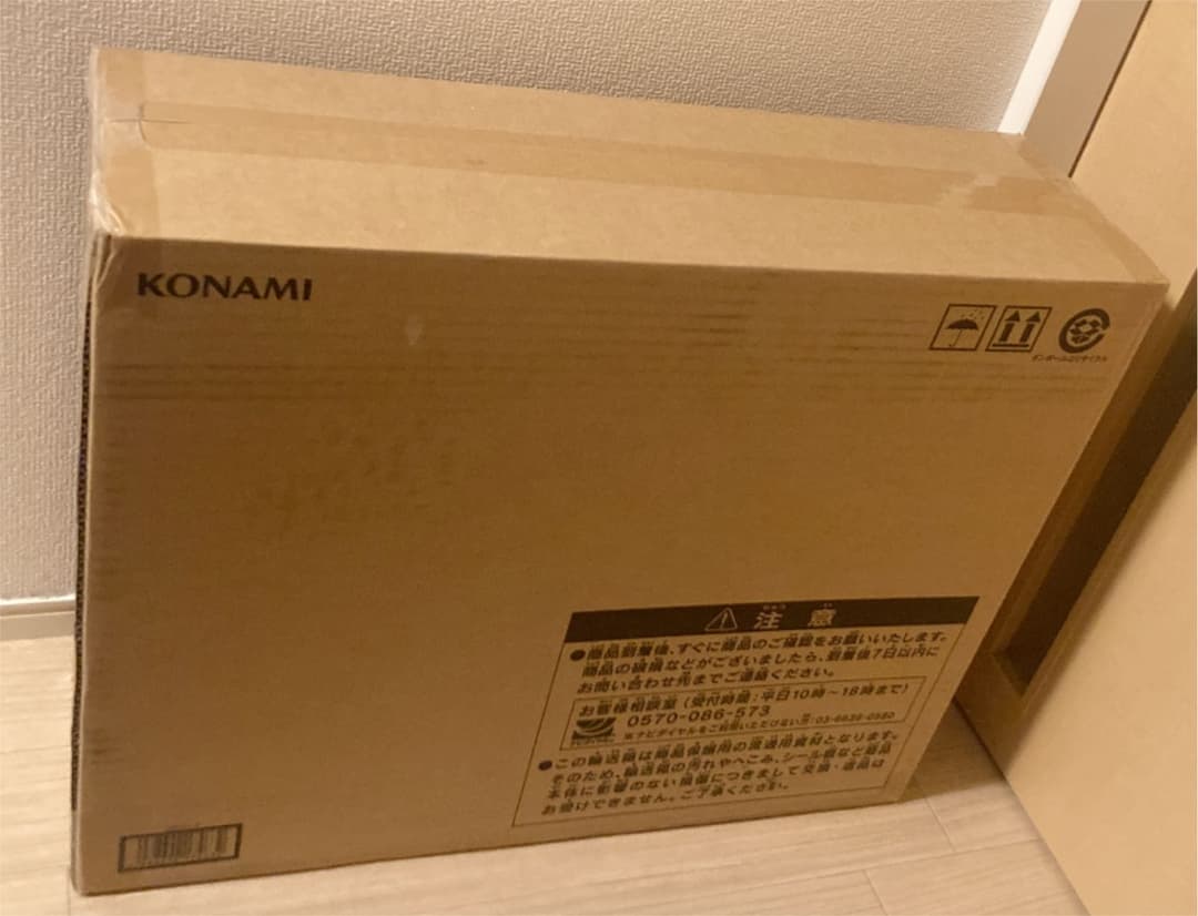 遊戯王　アルティメット海馬セット