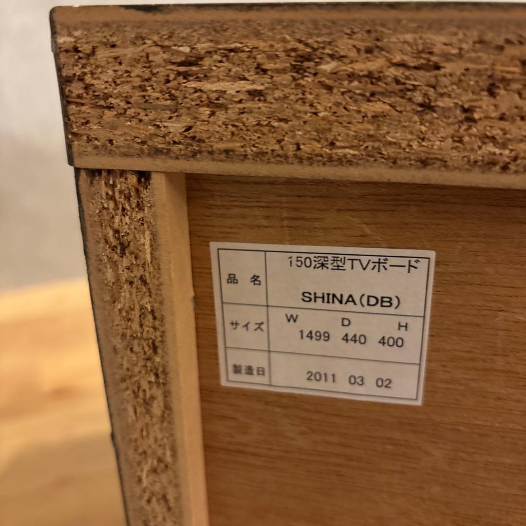 IDC大塚家具◆テレビボード ガラス扉付き 1500 SHIN A