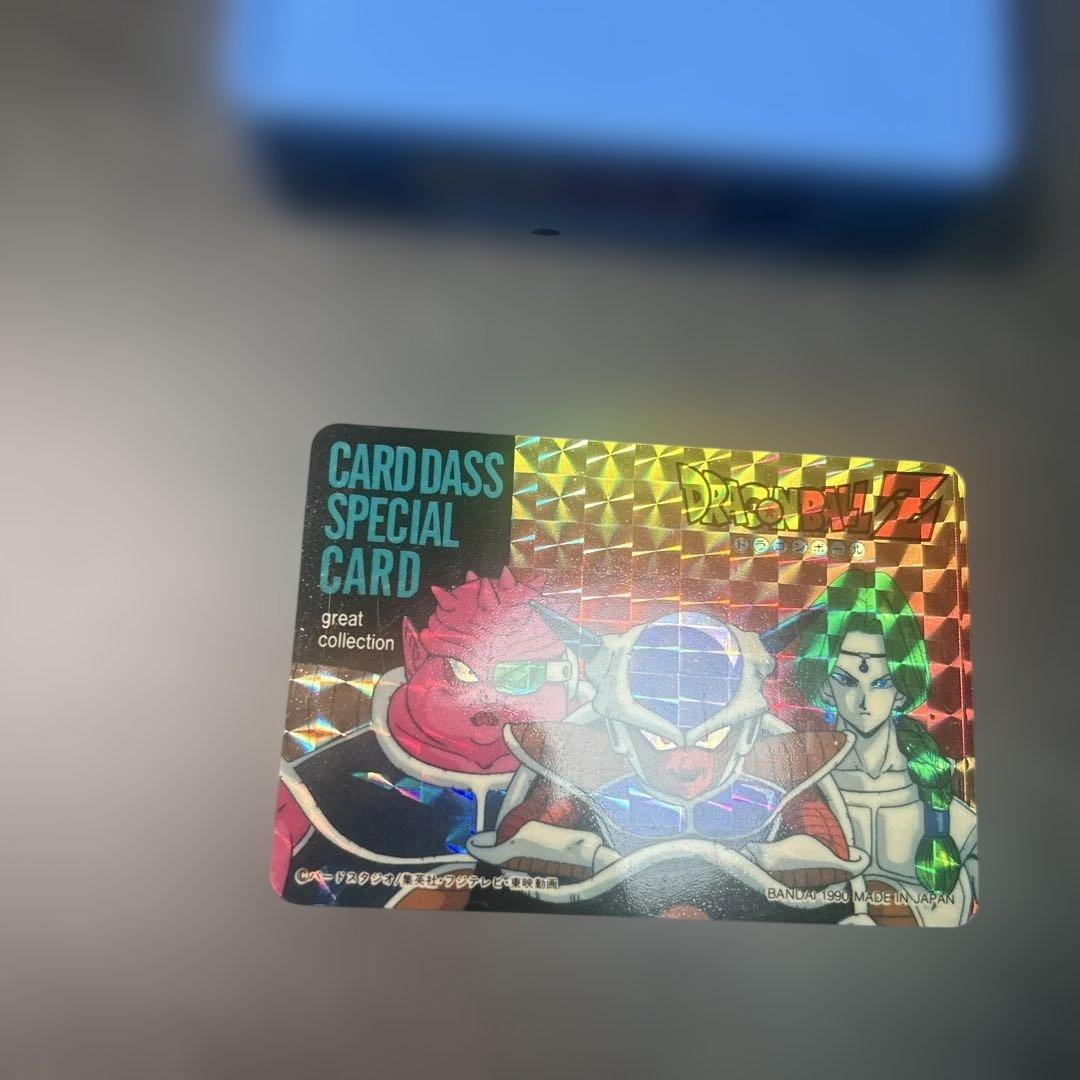 ドラゴンボール　カードダス　スペシャル　カード　グレート　コレクション　フリーザ