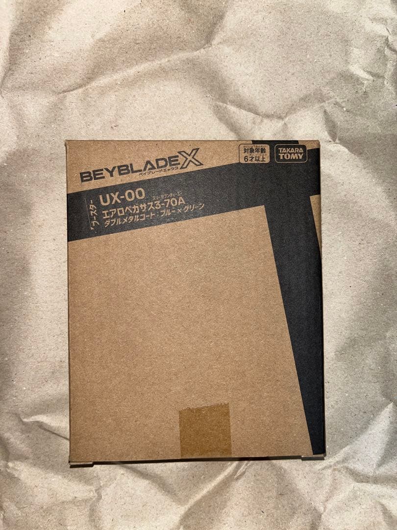 Beyblade X エアロペガサス3-70A UX-00 新品未開封