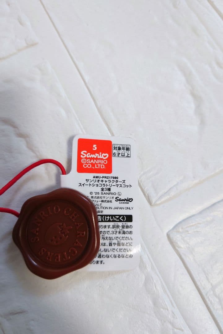 サンリオキャラクターズ　マイメロディ　クロミ　シナモロールぬいぐるみまとめ売り