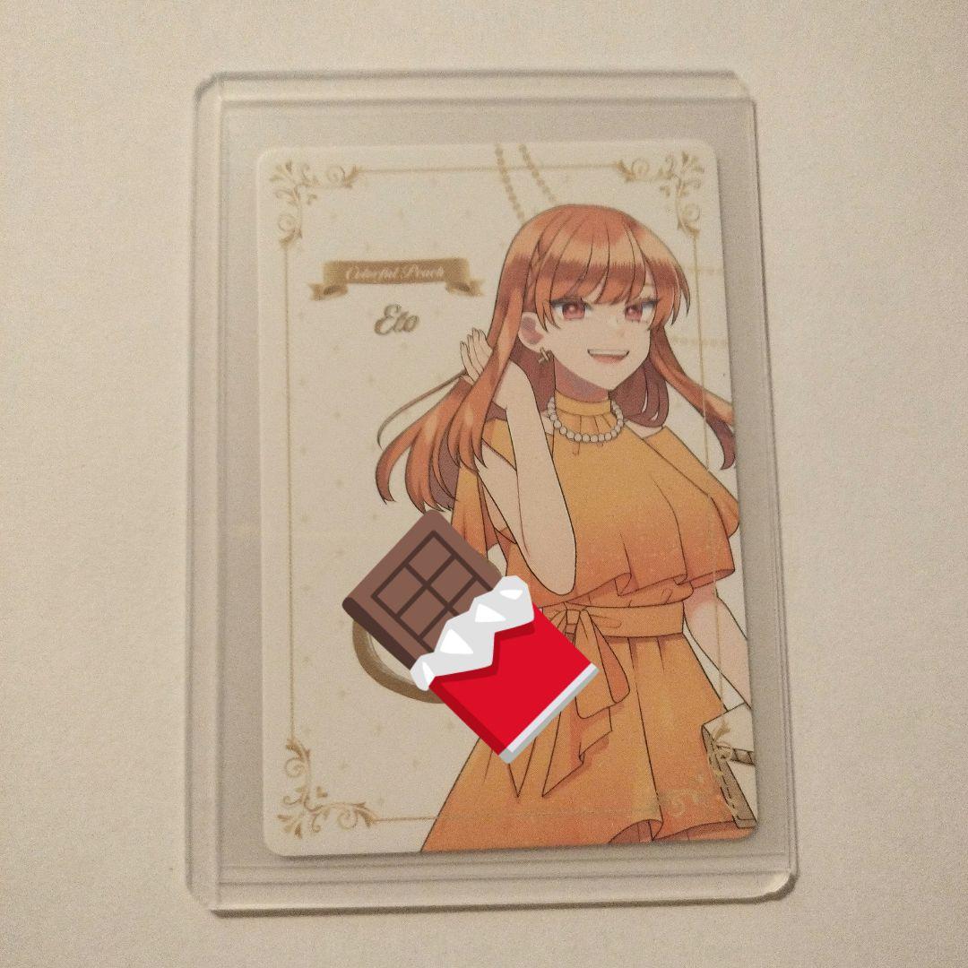 カラフルピーチ　プレミアムピーチパーティー　ぷぴぱ　アニメイト　直筆サイン　えと