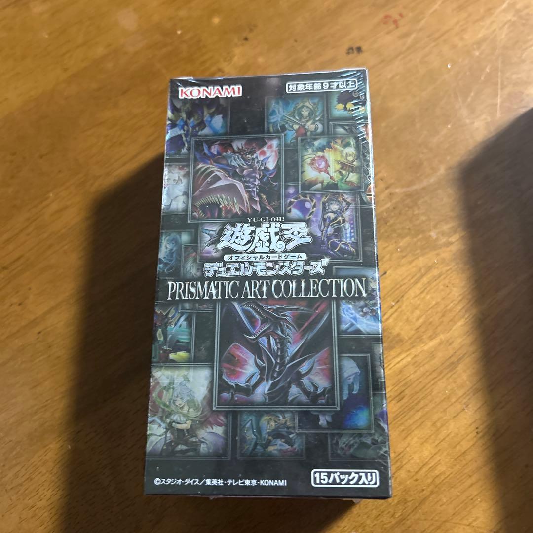 プリズマティックアートコレクション 5BOX 新品未開封　シュリンク付き