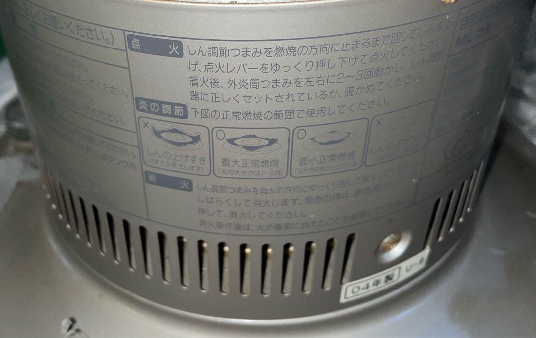 TOYOTOMI トヨトミ ML-25 ストーブ 中古