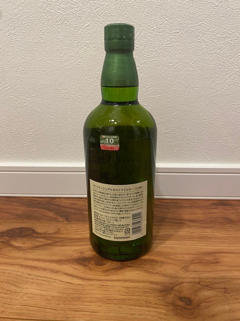 ガイアフロー 静岡　プロローグK & 白州