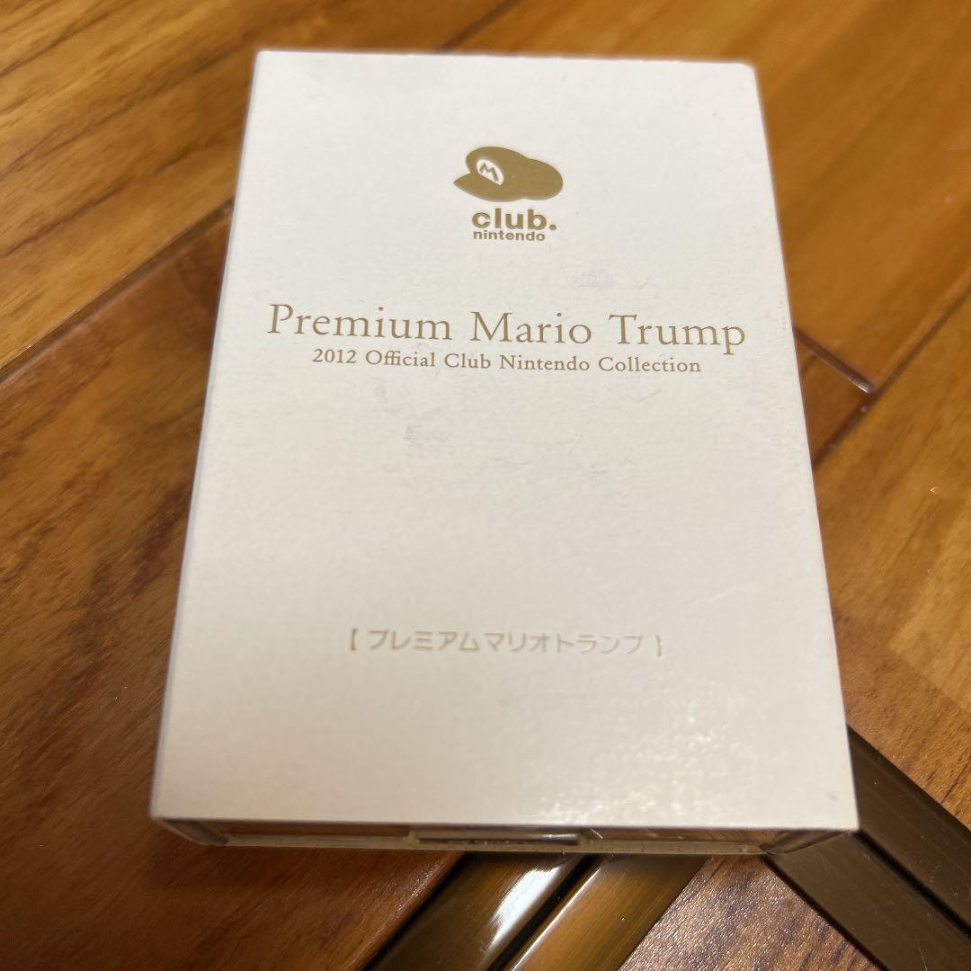 クラブニンテンドー　プレミアムマリオトランプ
