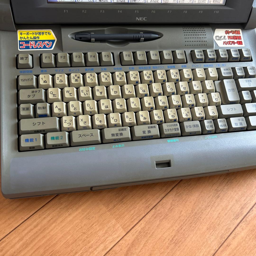 NEC ワープロ文豪JX A500