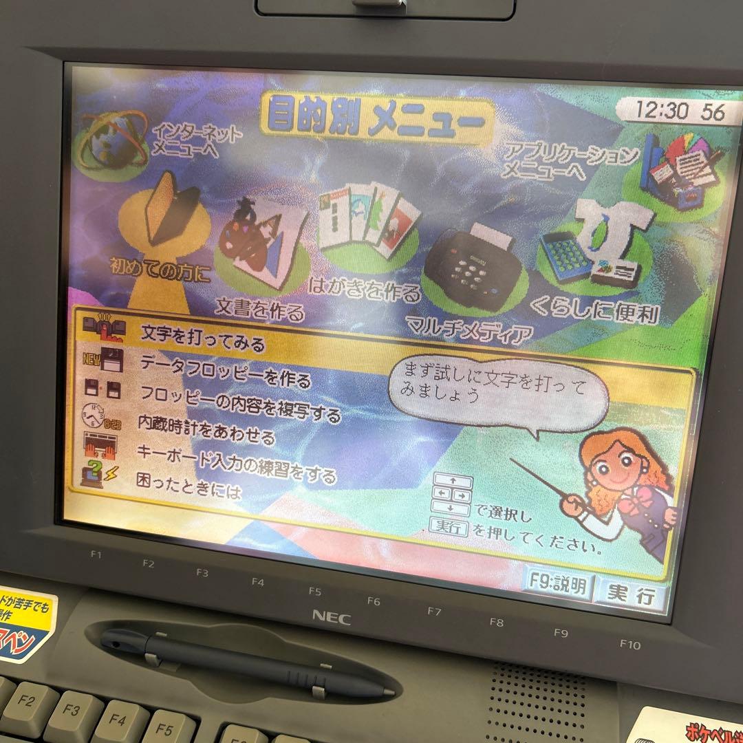 NEC ワープロ文豪JX A500