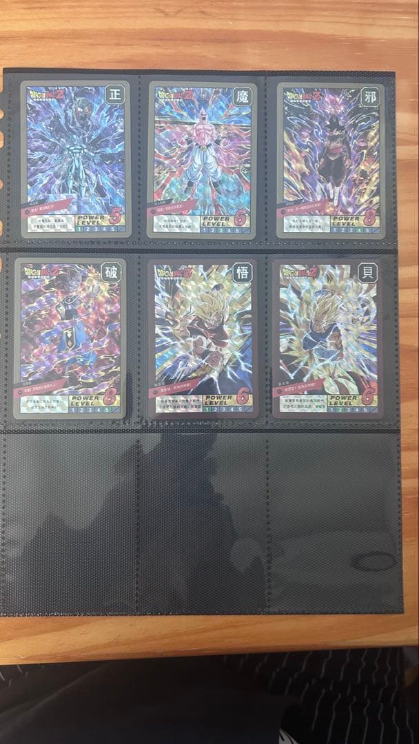 ドラゴンボールカードダス　コレクター必見　キラまとめ売り
