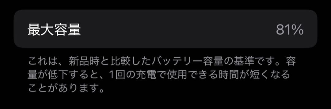 iPhone13 スターライト 128GB 箱あり　ホワイト アイフォン