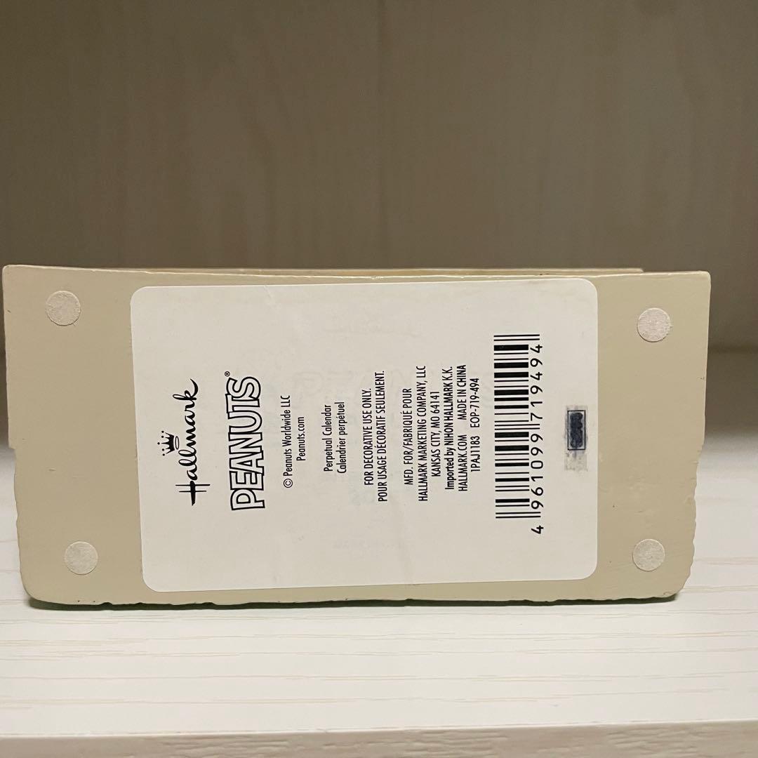 【gk】スヌーピー 万年カレンダー PEANUTS ジムショア 置物