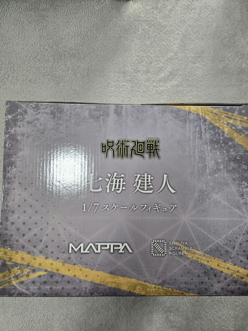 呪術廻戦 七海建人 1/7スケールフィギュア 渋谷スクランブル
