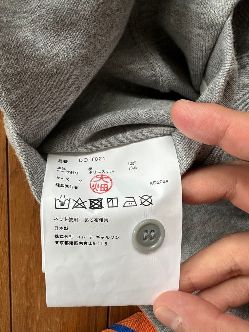【25SS】コム デ ギャルソン・オム ドゥ サルエルパンツ