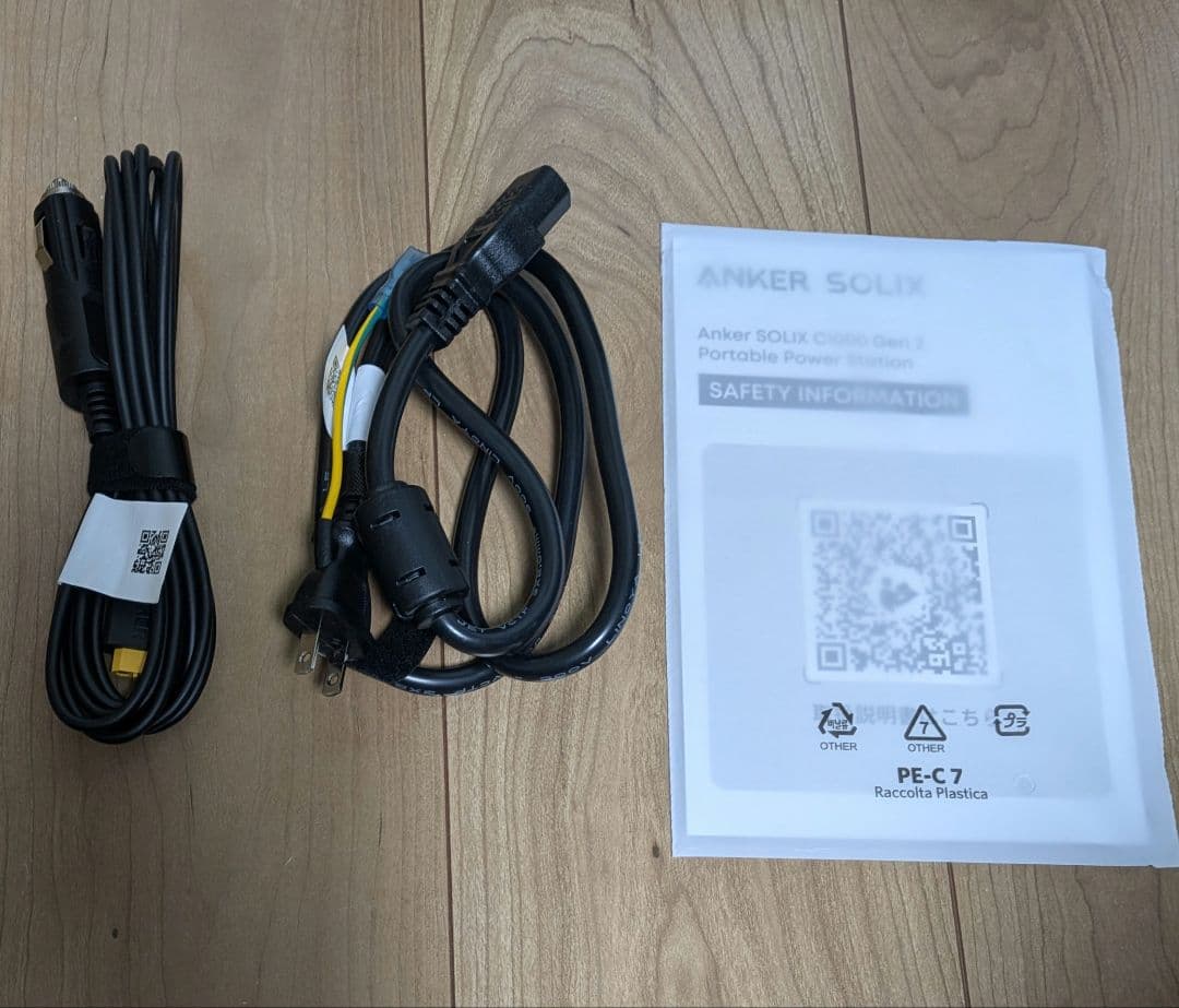 Anker SOLIX C1000 Gen 2 ポータブル電源