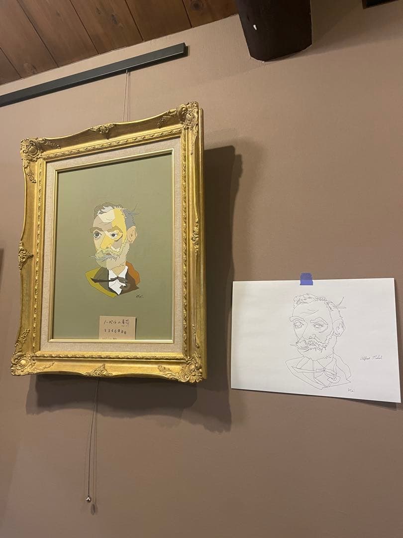 着想を得たノーベル　2025年作　Kai. 【F6】