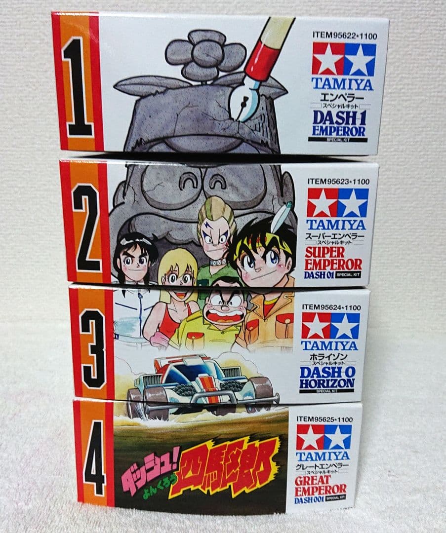 ミニ四駆 J-CUP2021限定商品セットその他‼️