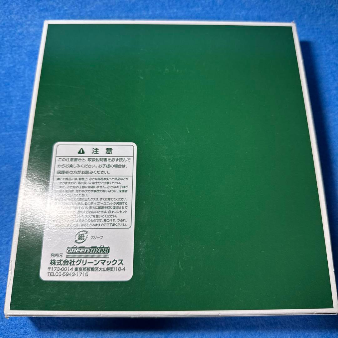 東急1000系(1500番代・強化型スカート・登場時)