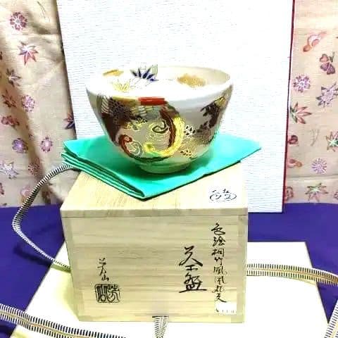 茶碗、桐竹鳳凰丸紋、芳山作、くた22番