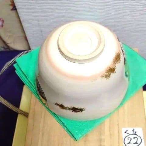 茶碗、桐竹鳳凰丸紋、芳山作、くた22番