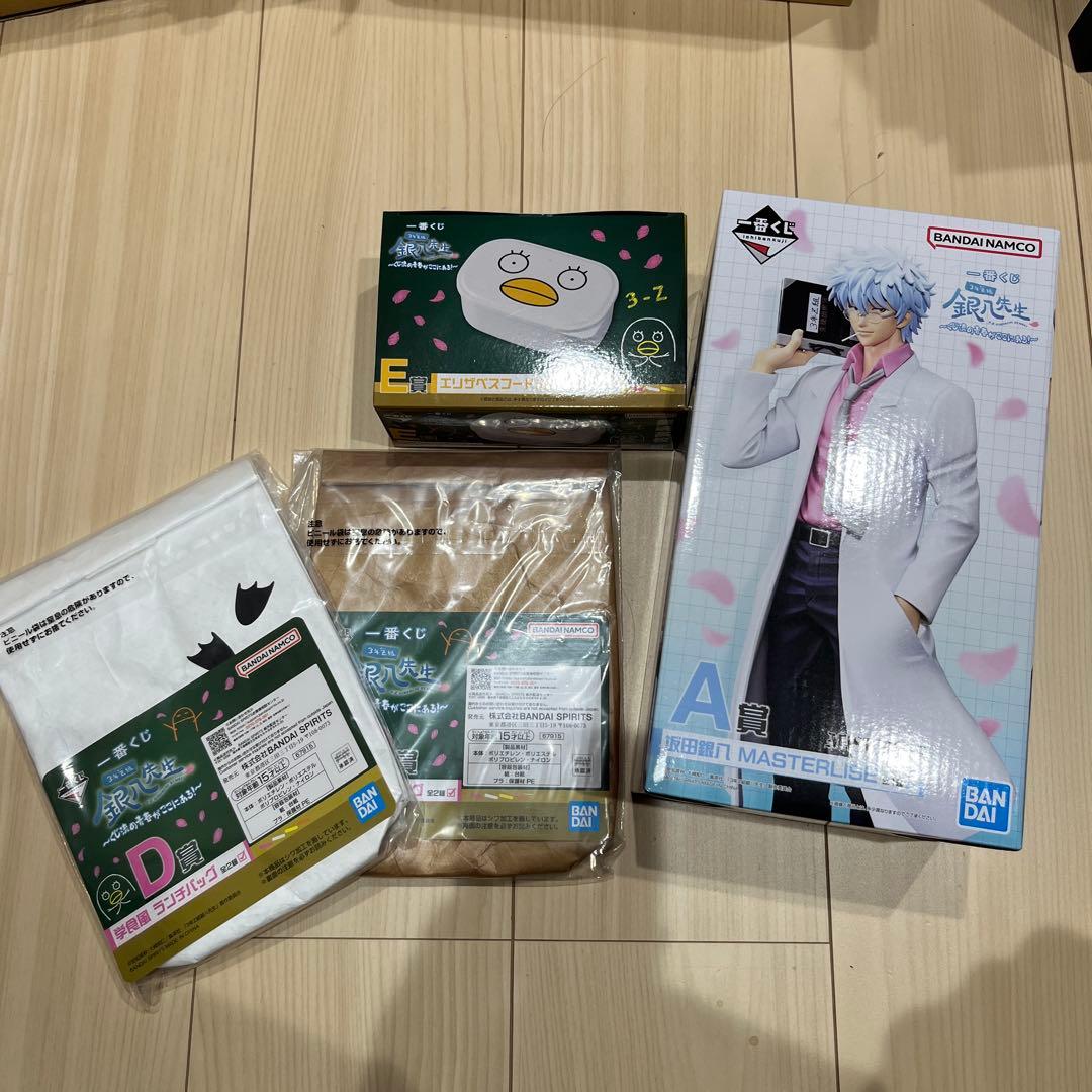 一番くじ銀八先生　A賞坂田銀八