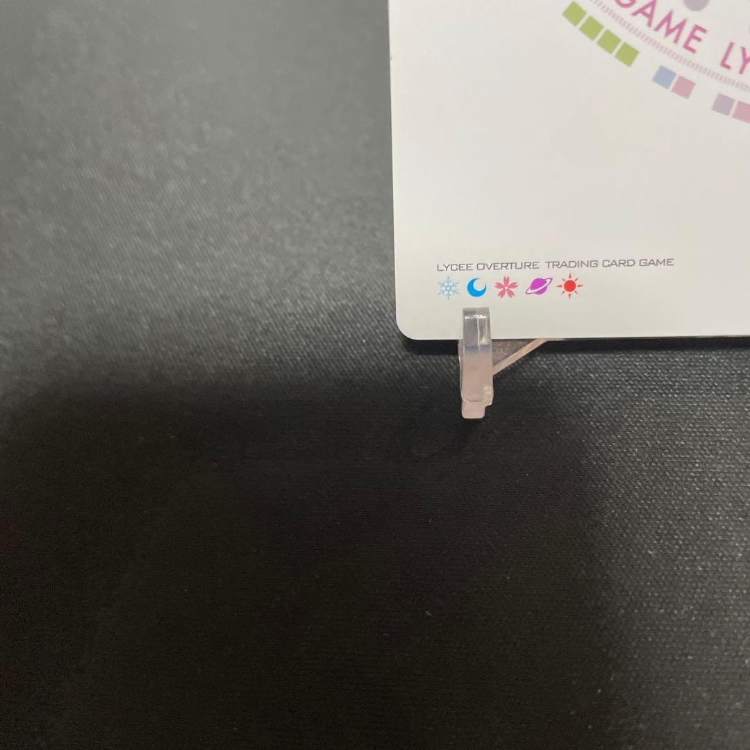 Lycee overture ま〜まれぇど　リセリシアス　ssp