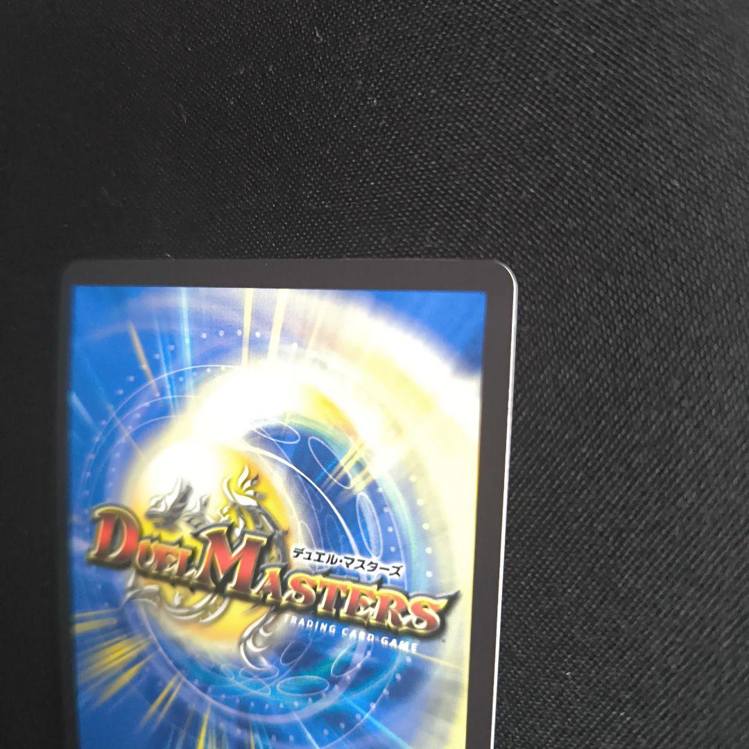 百鬼の邪王門 プロモ