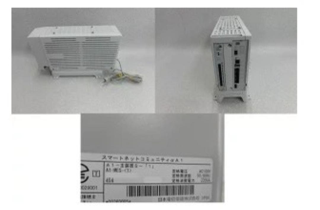 ビジネスホン　NTTαA1 セット　中古ビジネスフォン