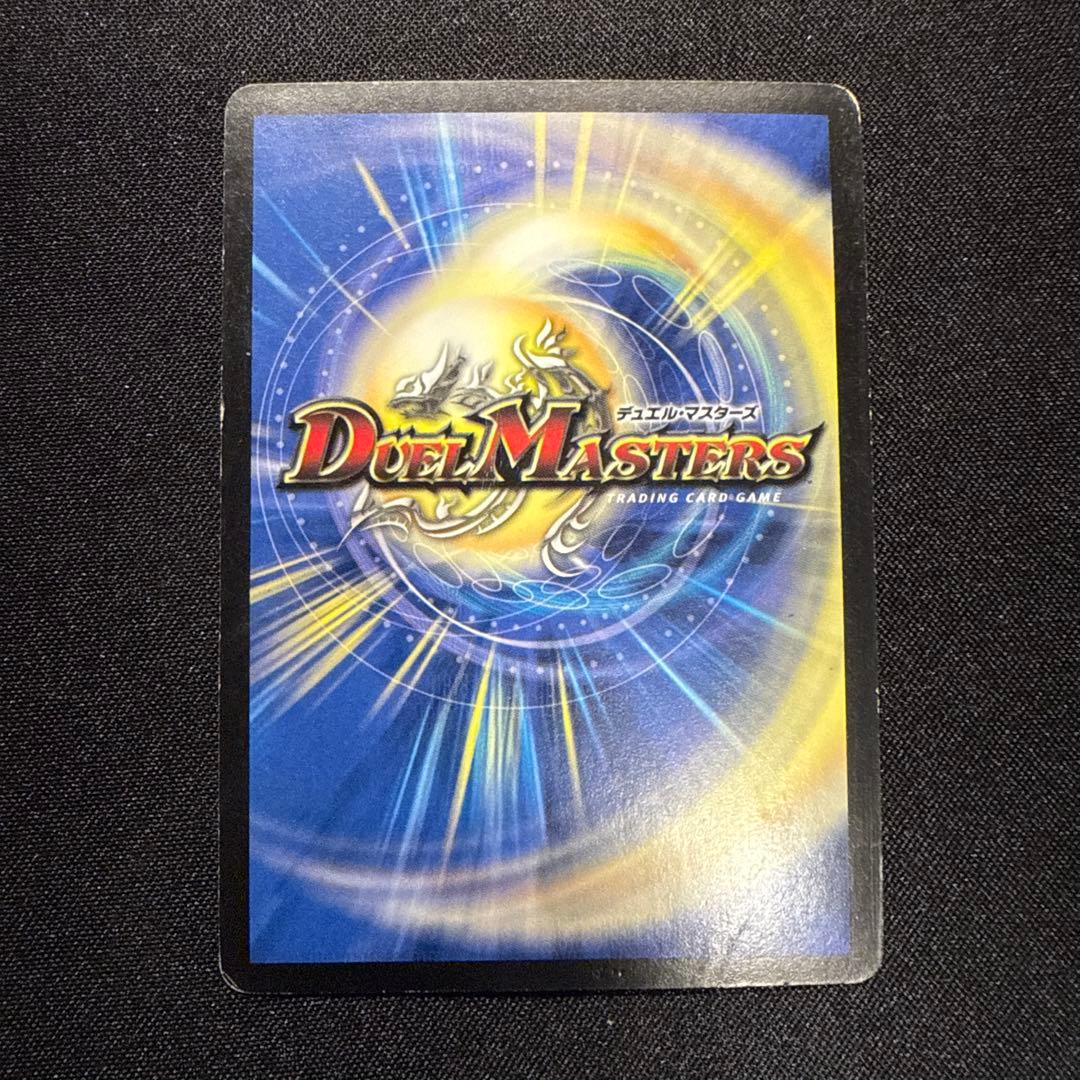 ヨ*♪様 デュエマ　ボルメテウス武者ドラゴン　シークレット　青武者　旧枠　クラシ