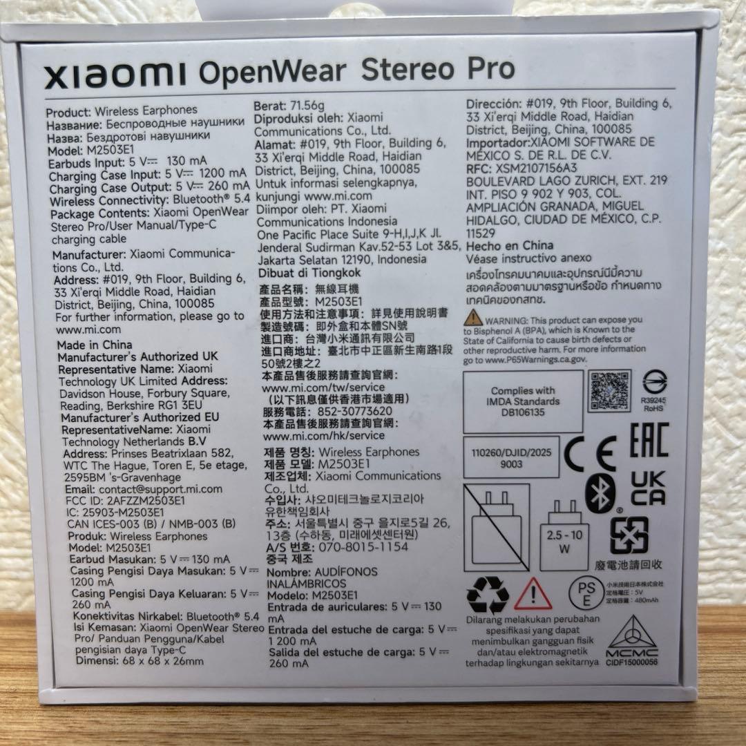 【乳酸菌になりたい様】Xiaomi Openear Stereo Pro