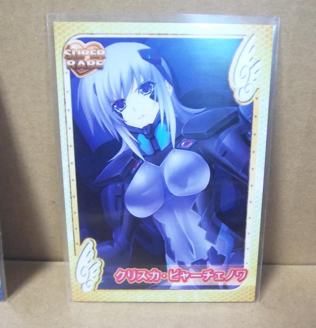 マブラヴ トータル・イクリプス トレカ 非売品 篁唯依クリスカ 最終値下げ