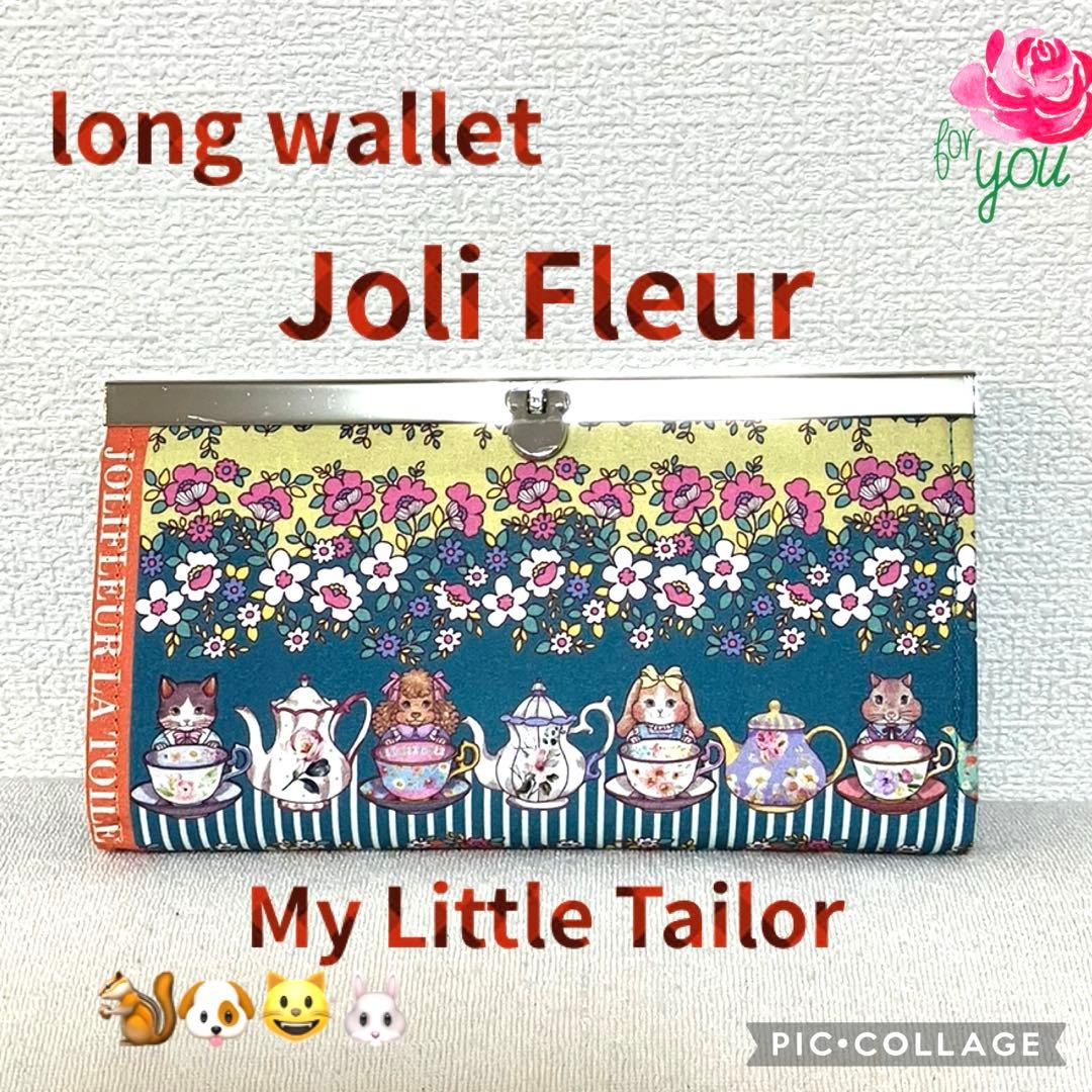 11/16 ゆきんこ　ジョリーフルール　マイリトルテイラー　長財布