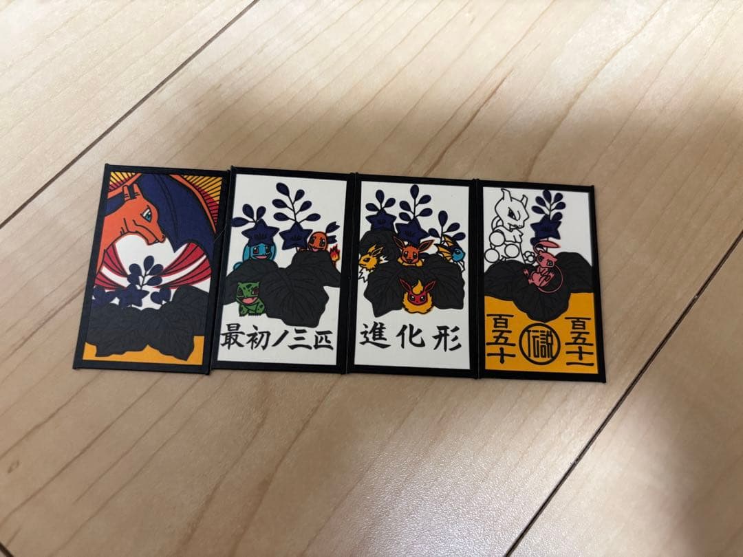 ポケモン花札 紙箱無し