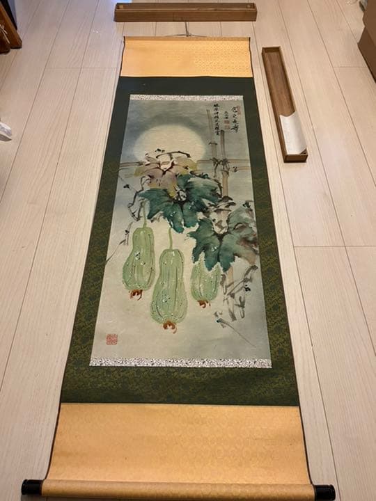 掛け軸 掛軸 宜蘭県政府奨状 黄再金