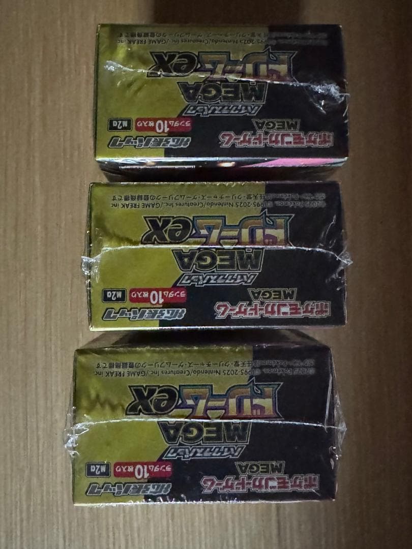 【未開封シュリンク付き3BOXセット】ポケモンカードゲーム 　メガドリームex