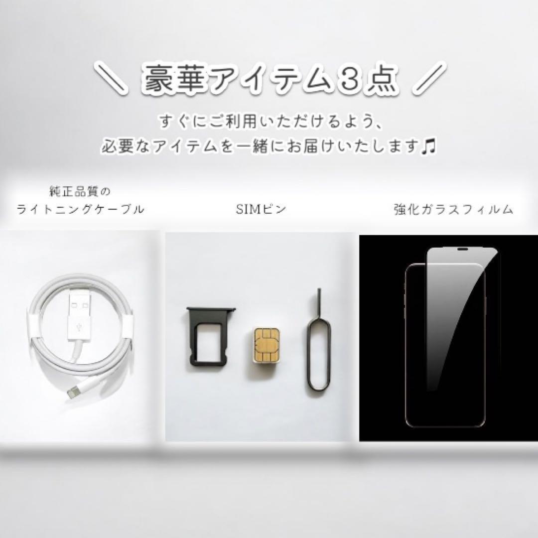 【美品】iPhone13 Pro 本体 128GB SIMフリー グラファイト