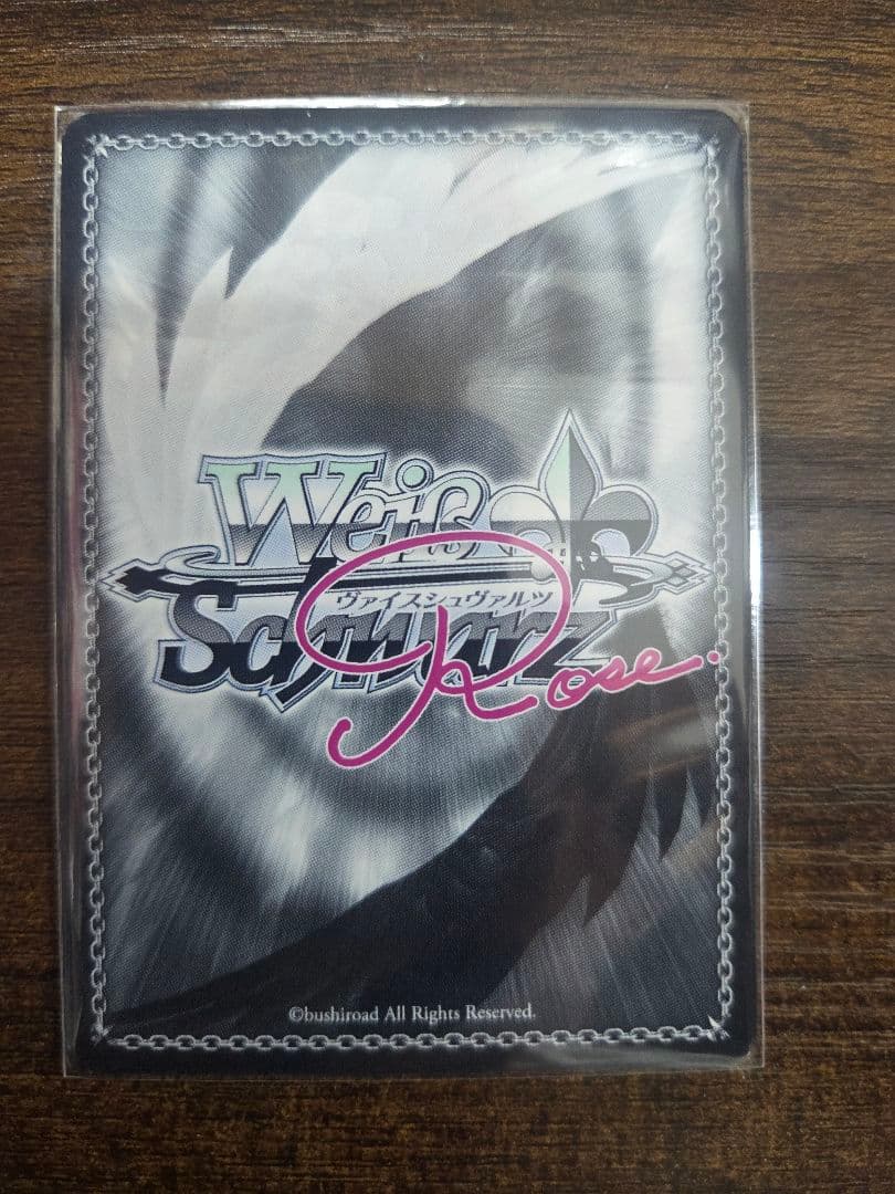 ヴァイスシュヴァルツロゼ　PR＋　梅雨空のお出迎え　オリエ　夏野こおりサイン